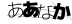 CAPTCHA