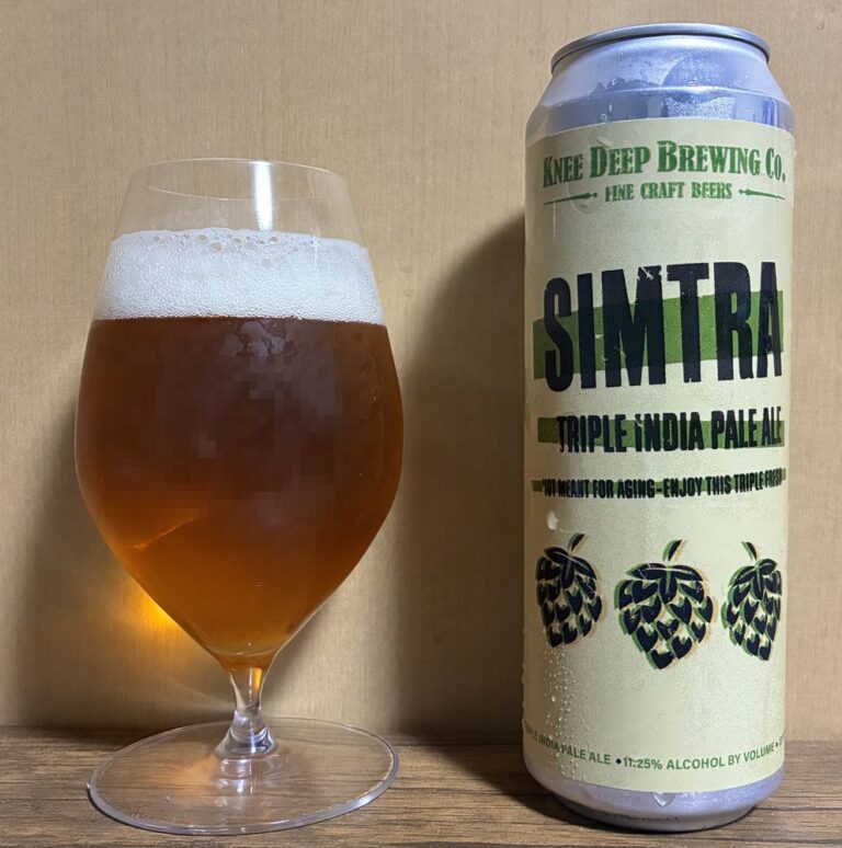 Simtra Color Knee Deep/Simtra(ニー ディープ/シムトラ)感想 2025年2月ロット【トリプルIPAの頂点】 | 来世はタニシになりたい